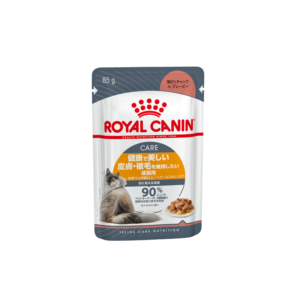 ROYAL CANIN｜ロイヤルカナン | Kishi Pet Online｜ペットフード